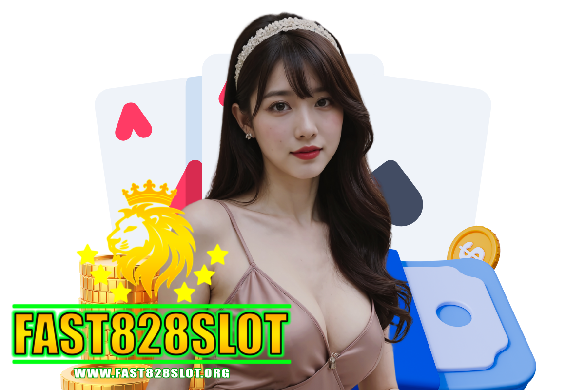 fast828 slot สมัคร