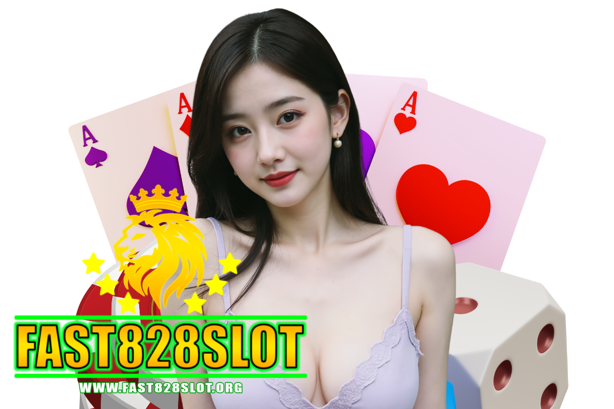 fast828 slot เว็บตรง