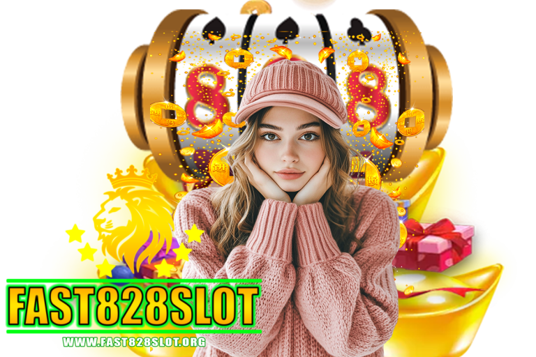 fast828 slot เข้าสู่ระบบ