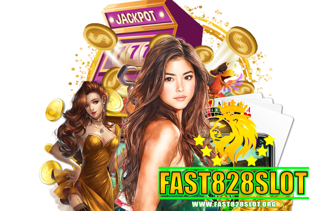 fast828 slot เครดิตฟรี
