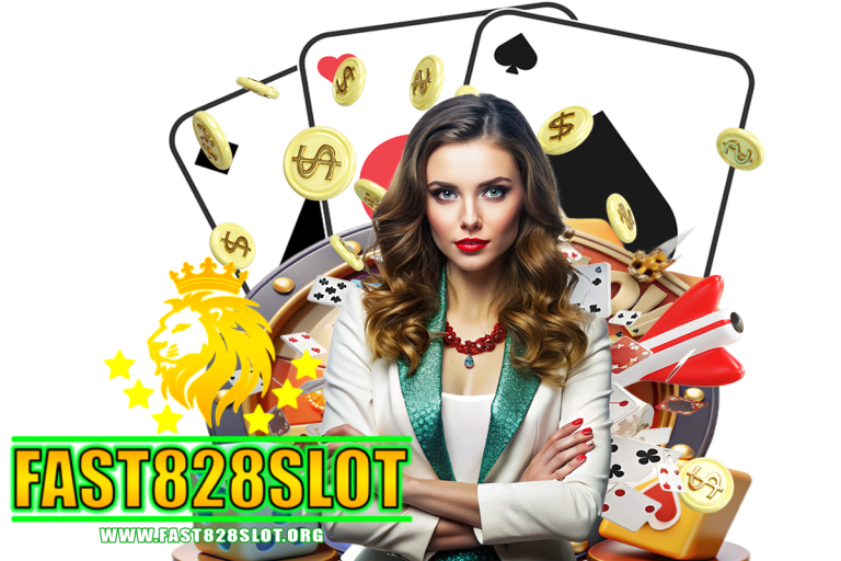 fast828 สล็อต